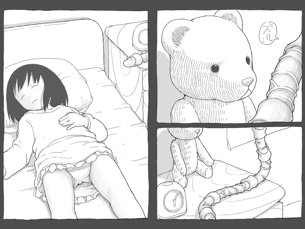 Yuusei kara no Shokushu X page 9 full