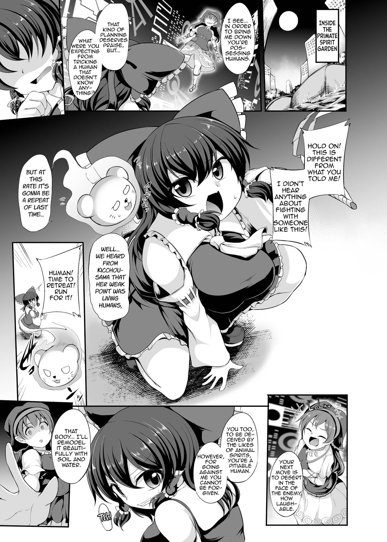 Guuzou Saimin page 4 full