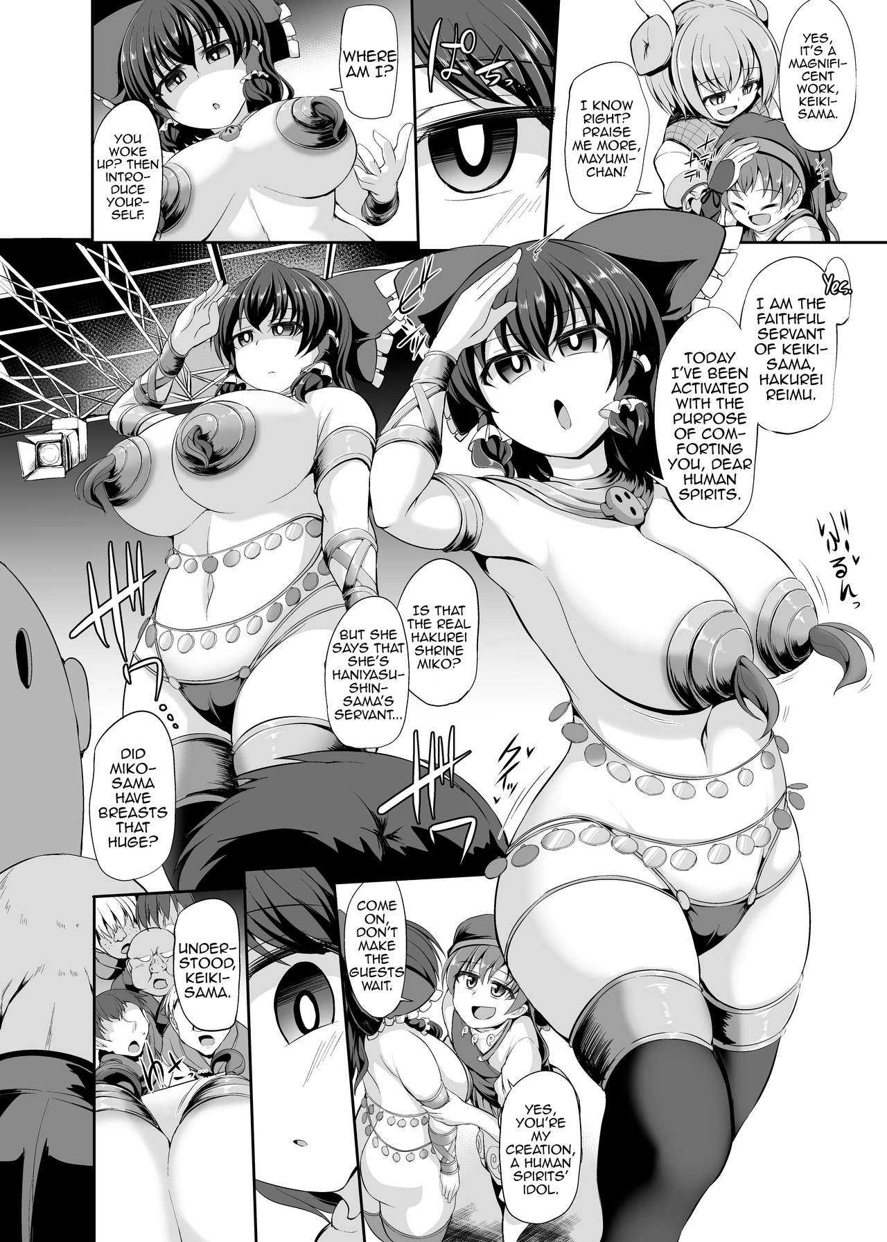 Guuzou Saimin page 7 full