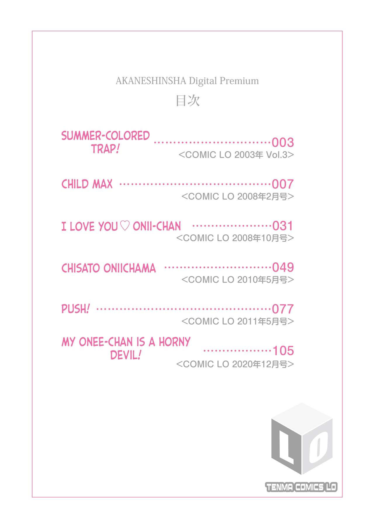 Okocha MAX | Child MAX page 2 full