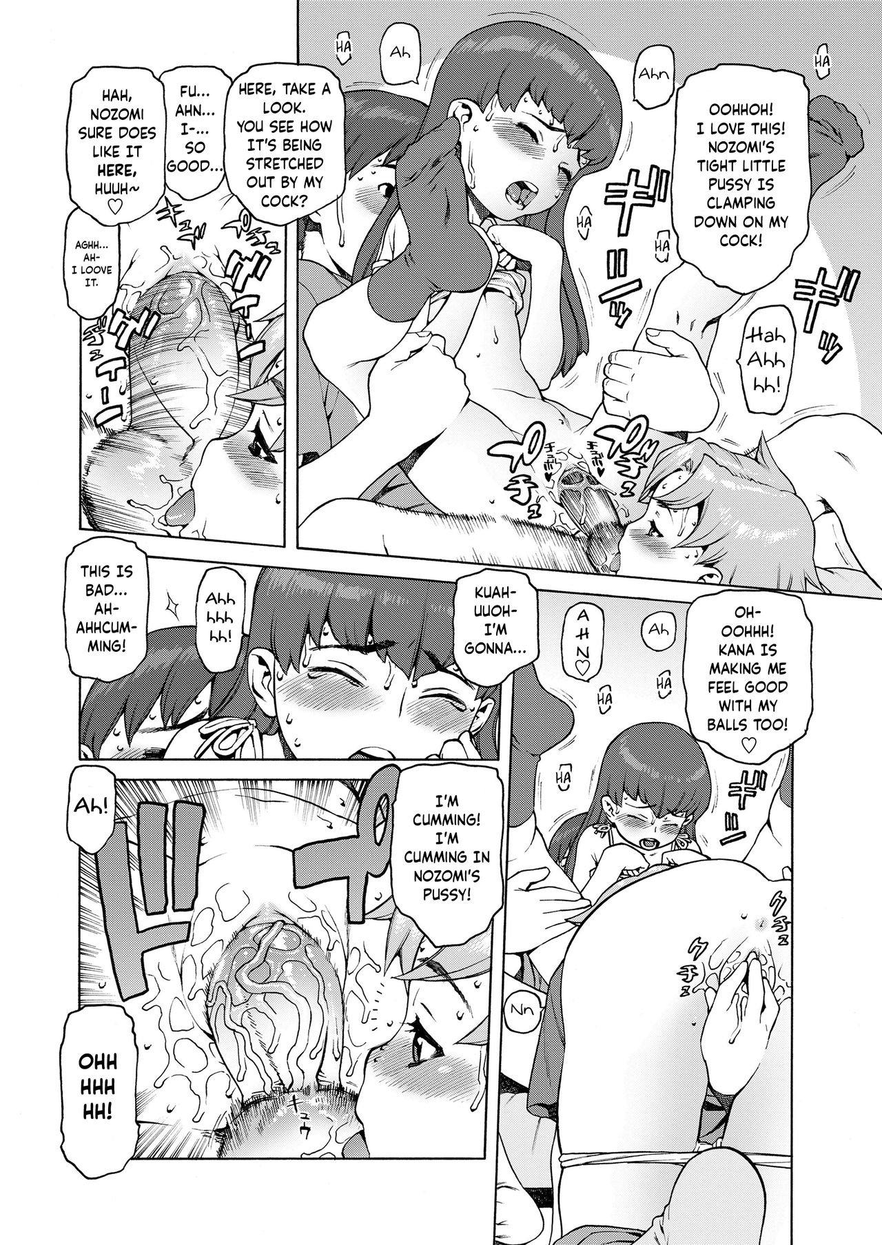 Okocha MAX | Child MAX page 4 full