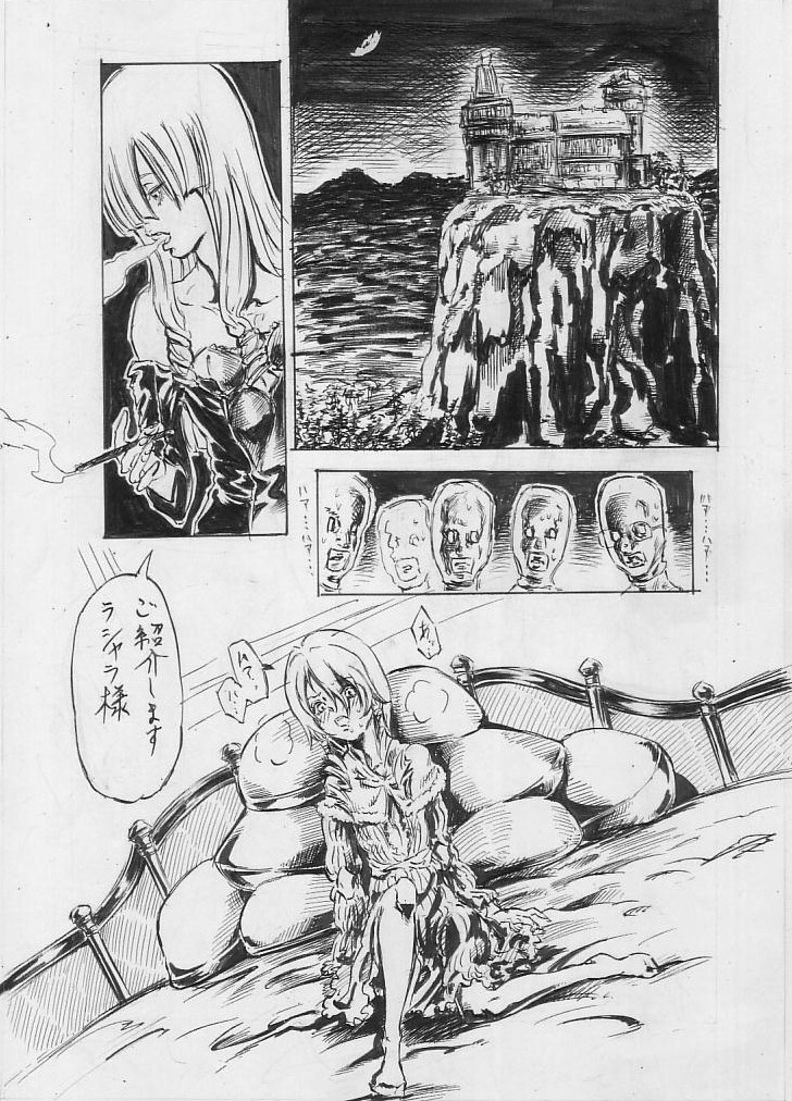 Tokkou Shinyaku Haroperidouru page 1 full
