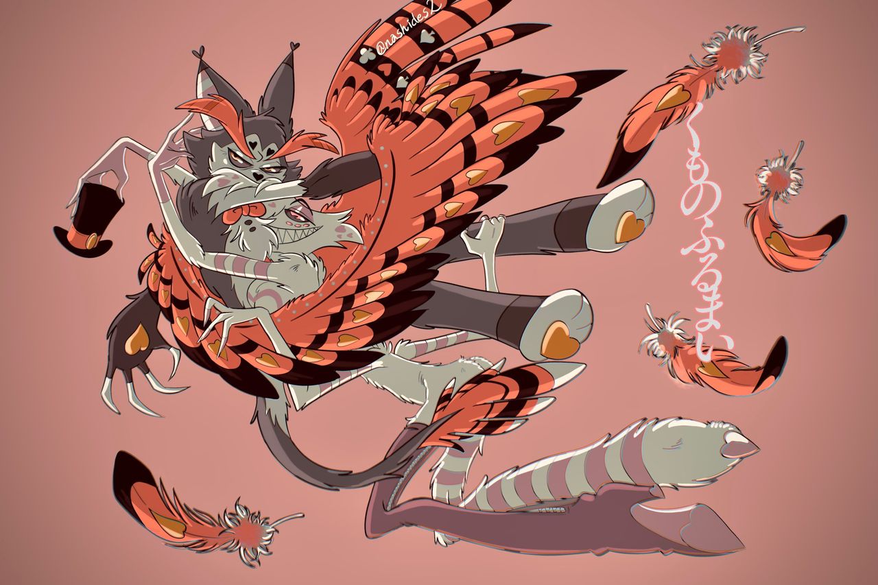 Huskerdust Doujinshi page 1 full