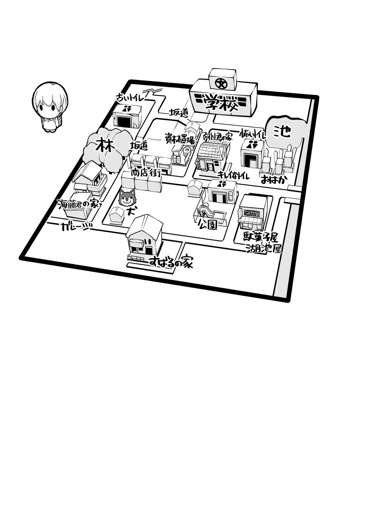 Juuten Shoujo 100％ page 3 full