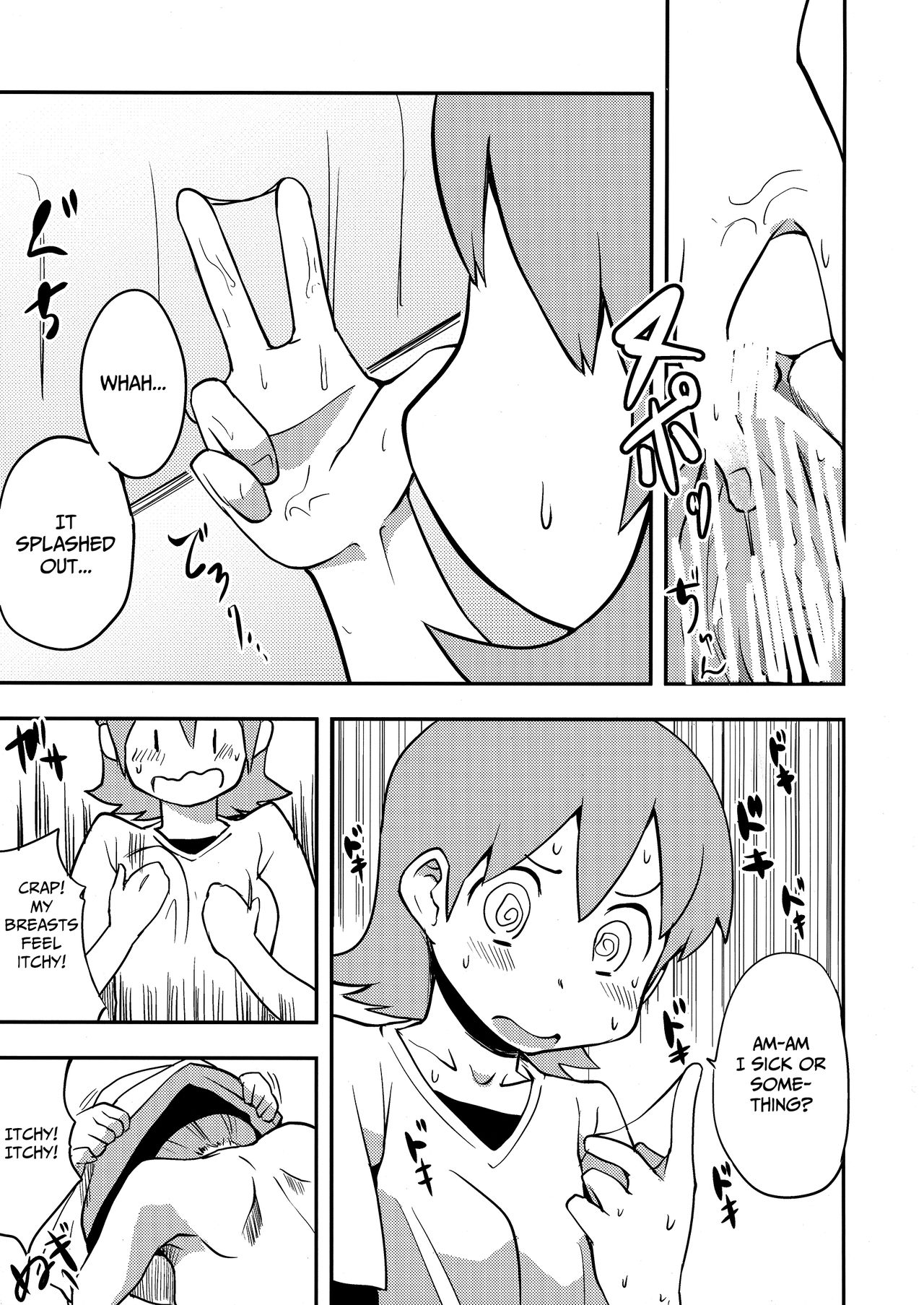 Yukkorogashii page 8 full