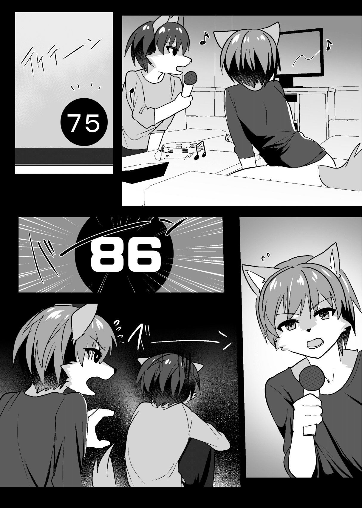 Shukkin-ka Gaiden 5 Seiheki Nankou ni Tsuki page 10 full