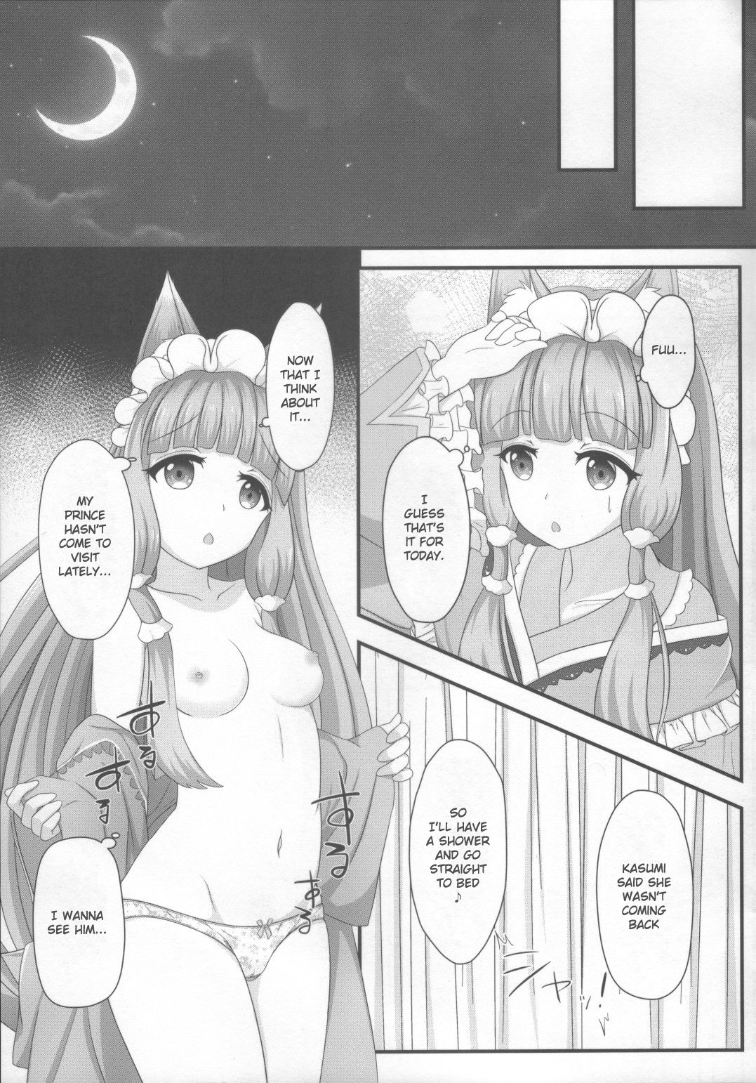 Maho Hime Connect! page 4 full