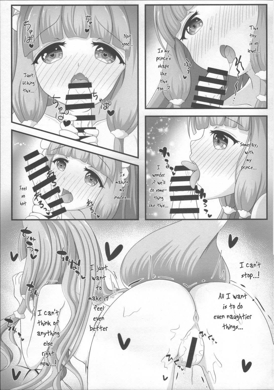 Maho Hime Connect! page 6 full