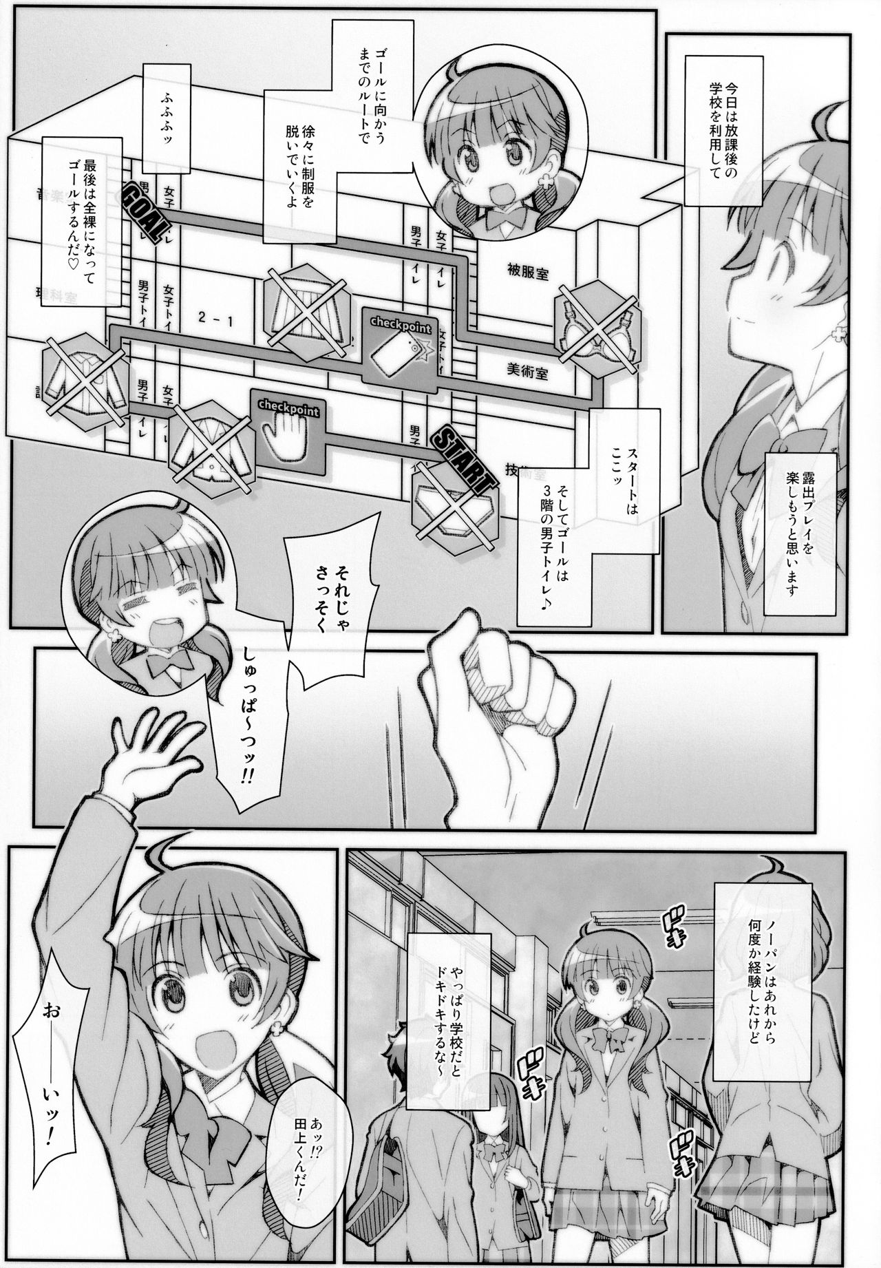 TYPE-56 page 4 full