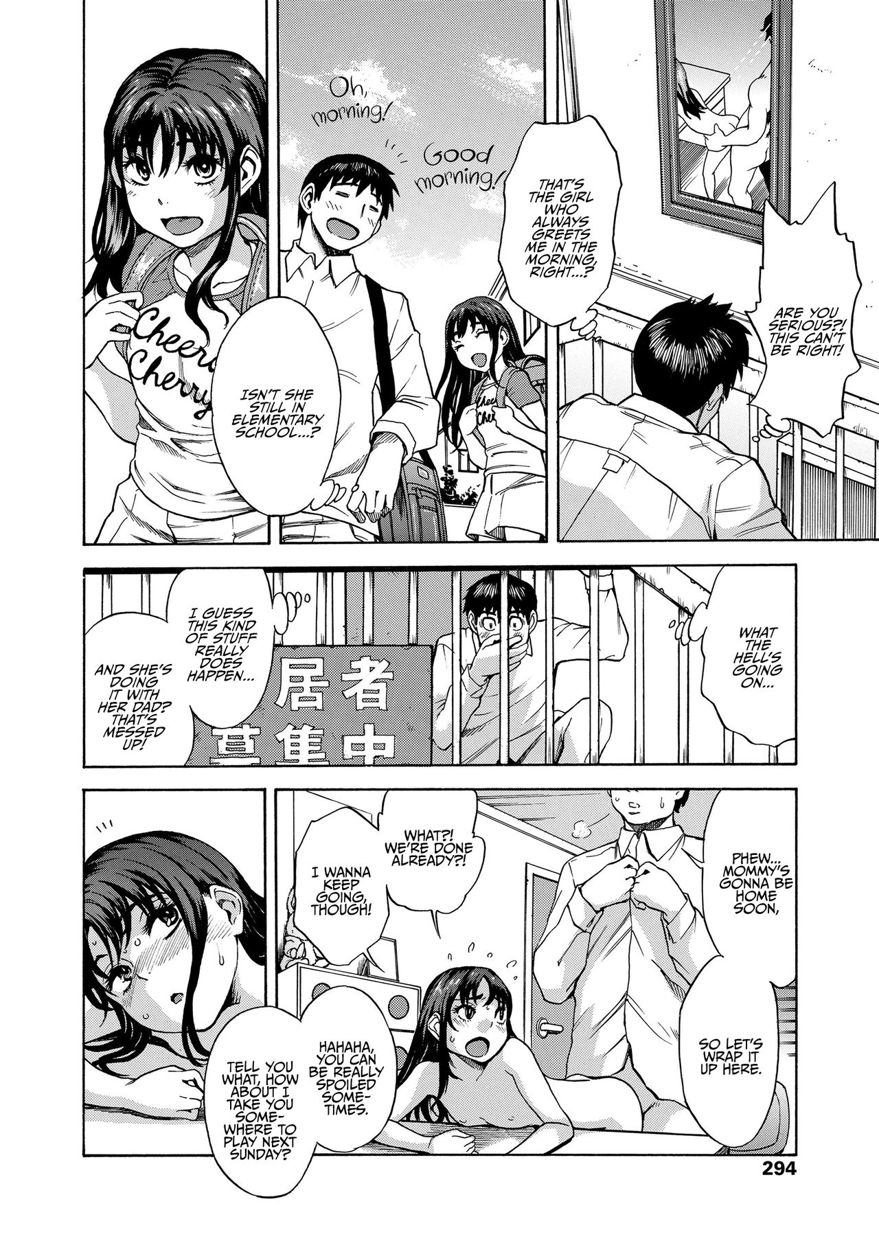 Madowashi Shoujo to Icha-love shitai page 2 full