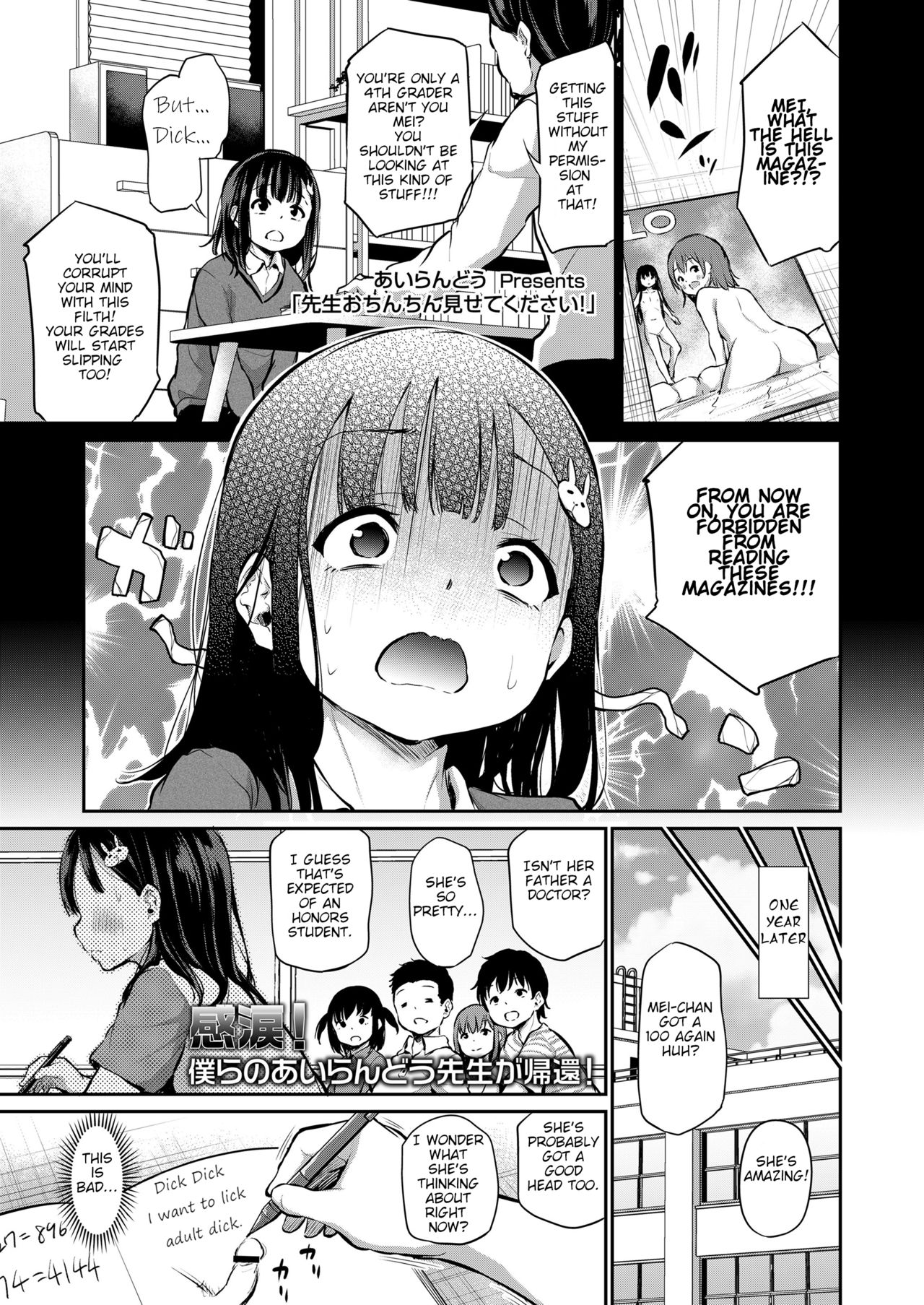 Sensei Ochinchin Misete Kudasai! | Sensei, Please Show Me Your Dick! page 1 full