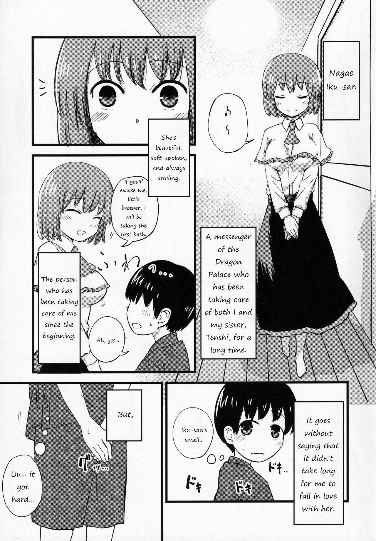 Chiisai kedo Ichininmae. page 4 full