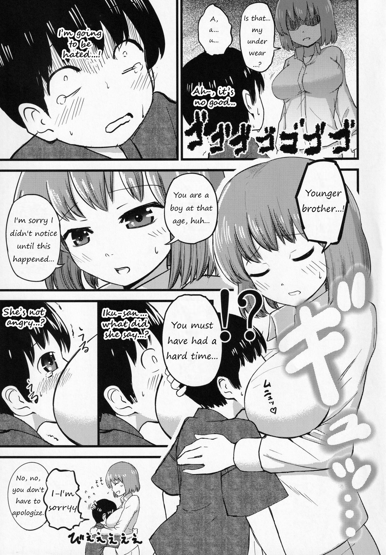 Chiisai kedo Ichininmae. page 8 full
