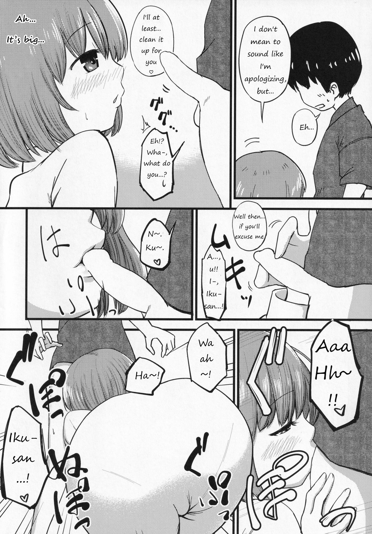 Chiisai kedo Ichininmae. page 9 full