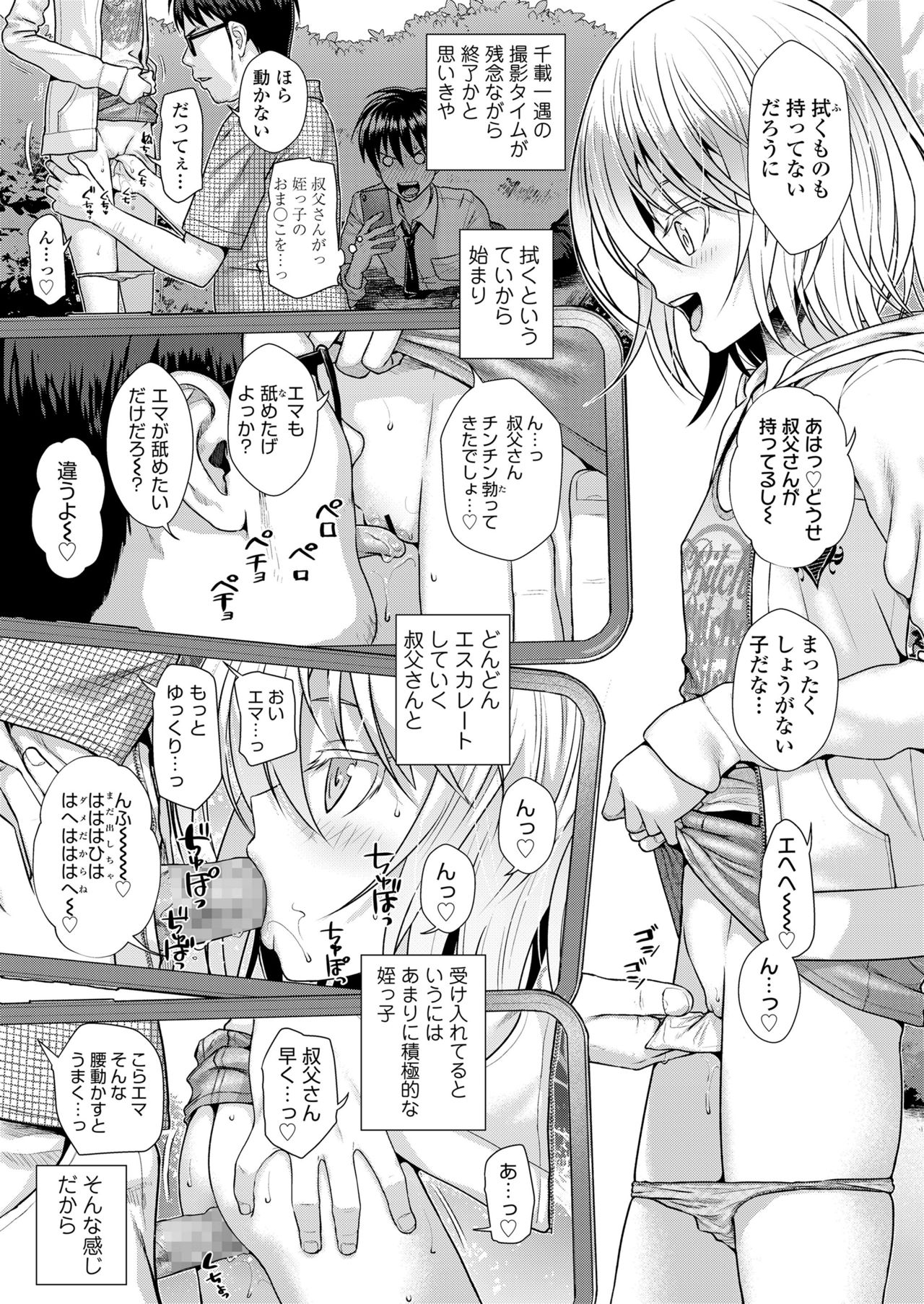 COMIC LO 2021-08 page 7 full