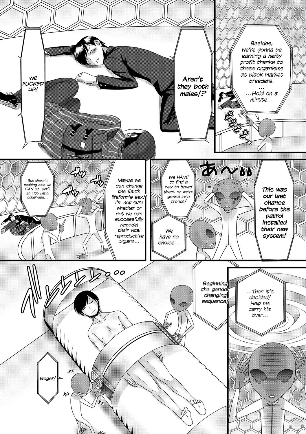 Abduction Now page 3 full