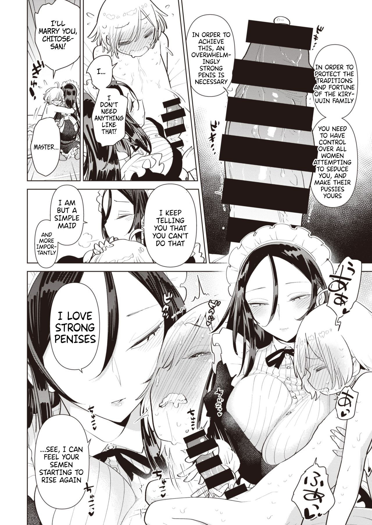 Saikyou Ochinpo Training! page 4 full