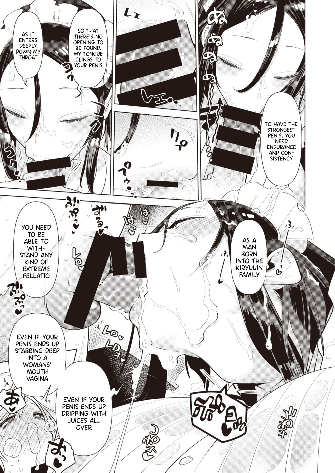 Saikyou Ochinpo Training! page 7 full