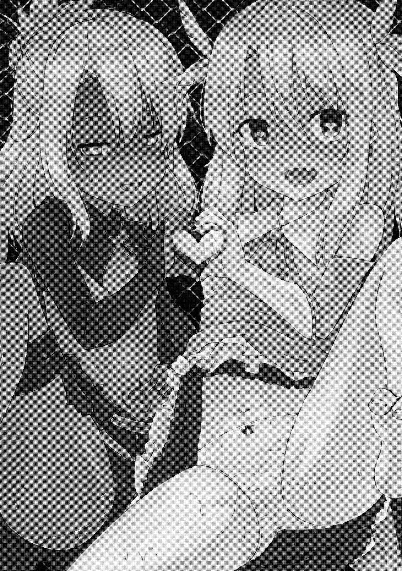 Illya to Kuro to Kimehame Reiju | Illya, Chloe, and the Sex Command Seal page 2 full