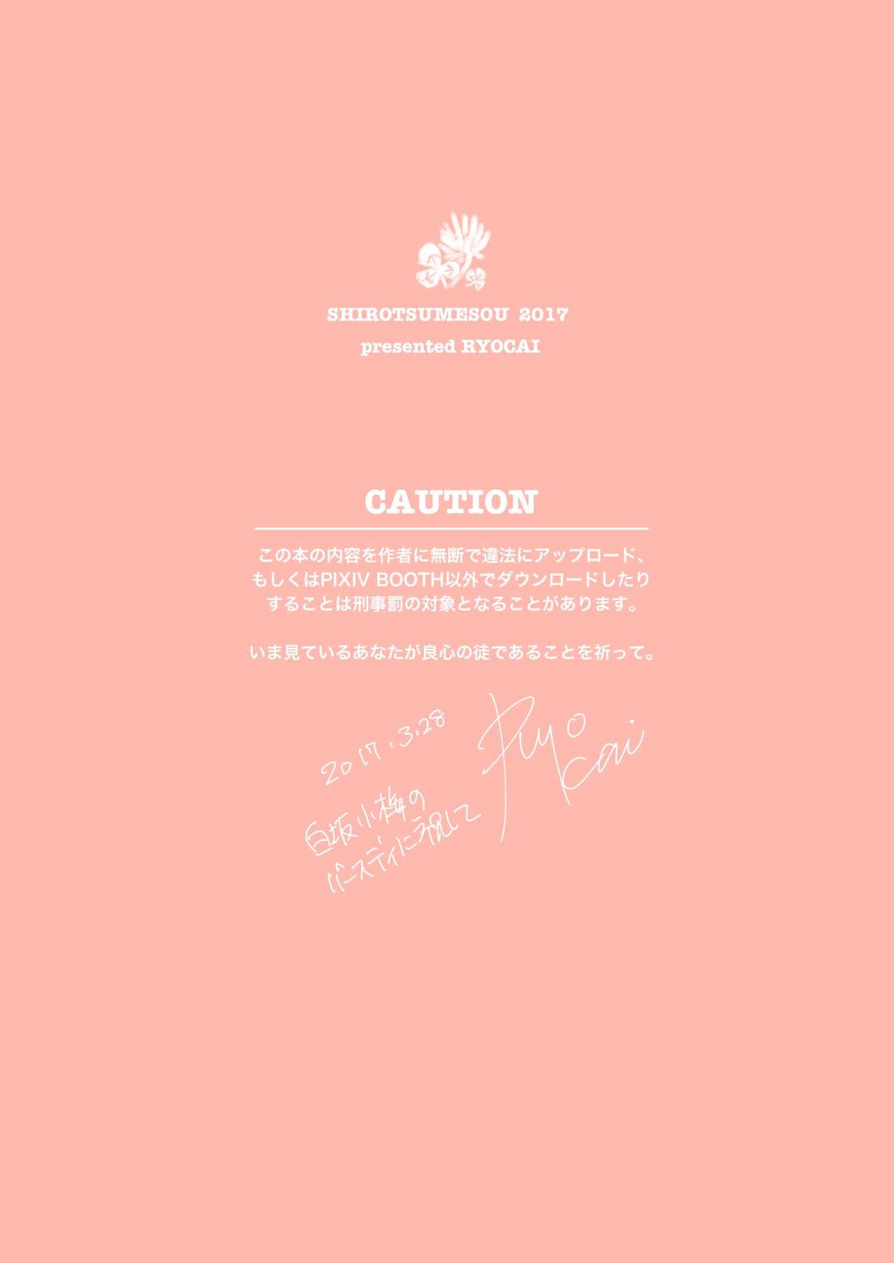 Liner Notes 03:refine page 2 full