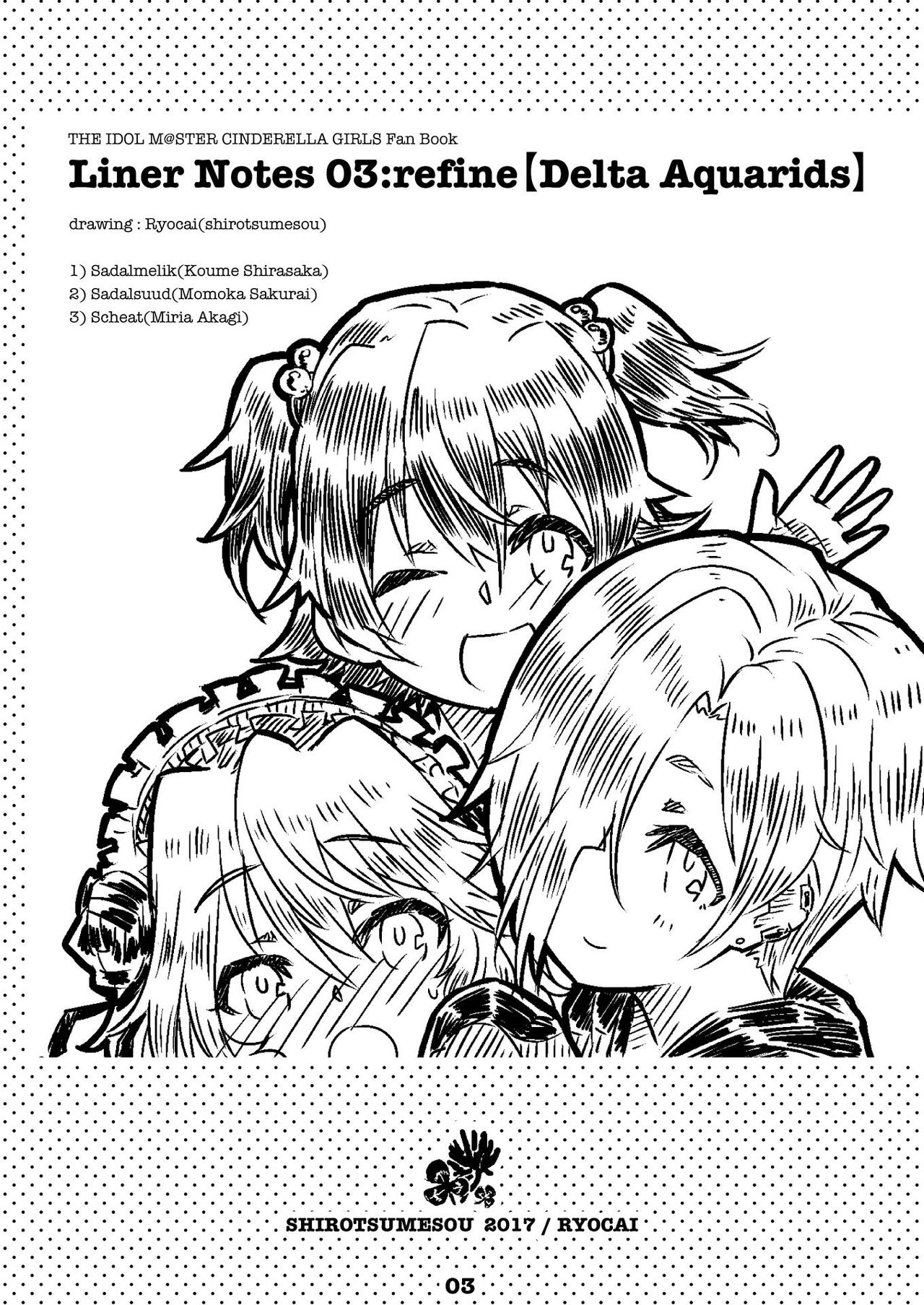 Liner Notes 03:refine page 3 full