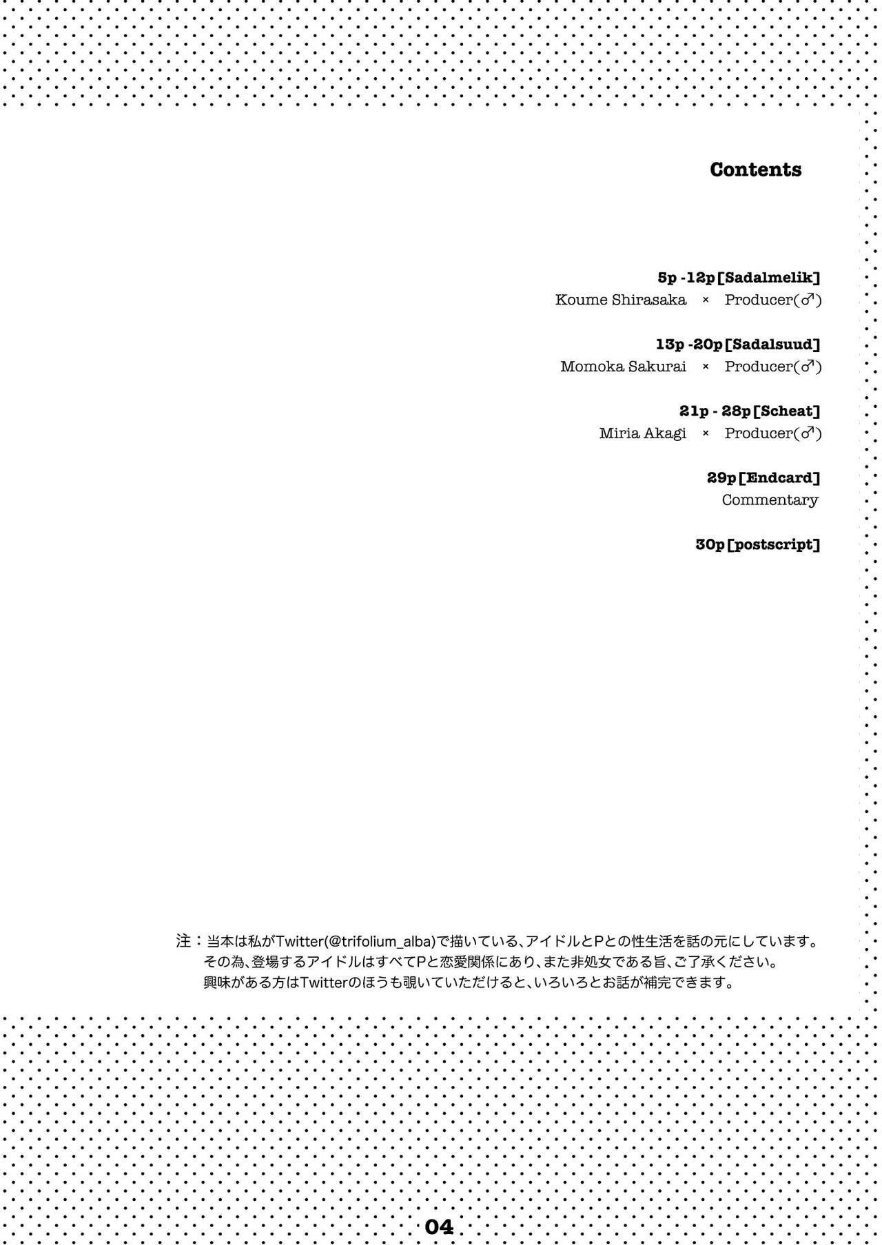 Liner Notes 03:refine page 4 full