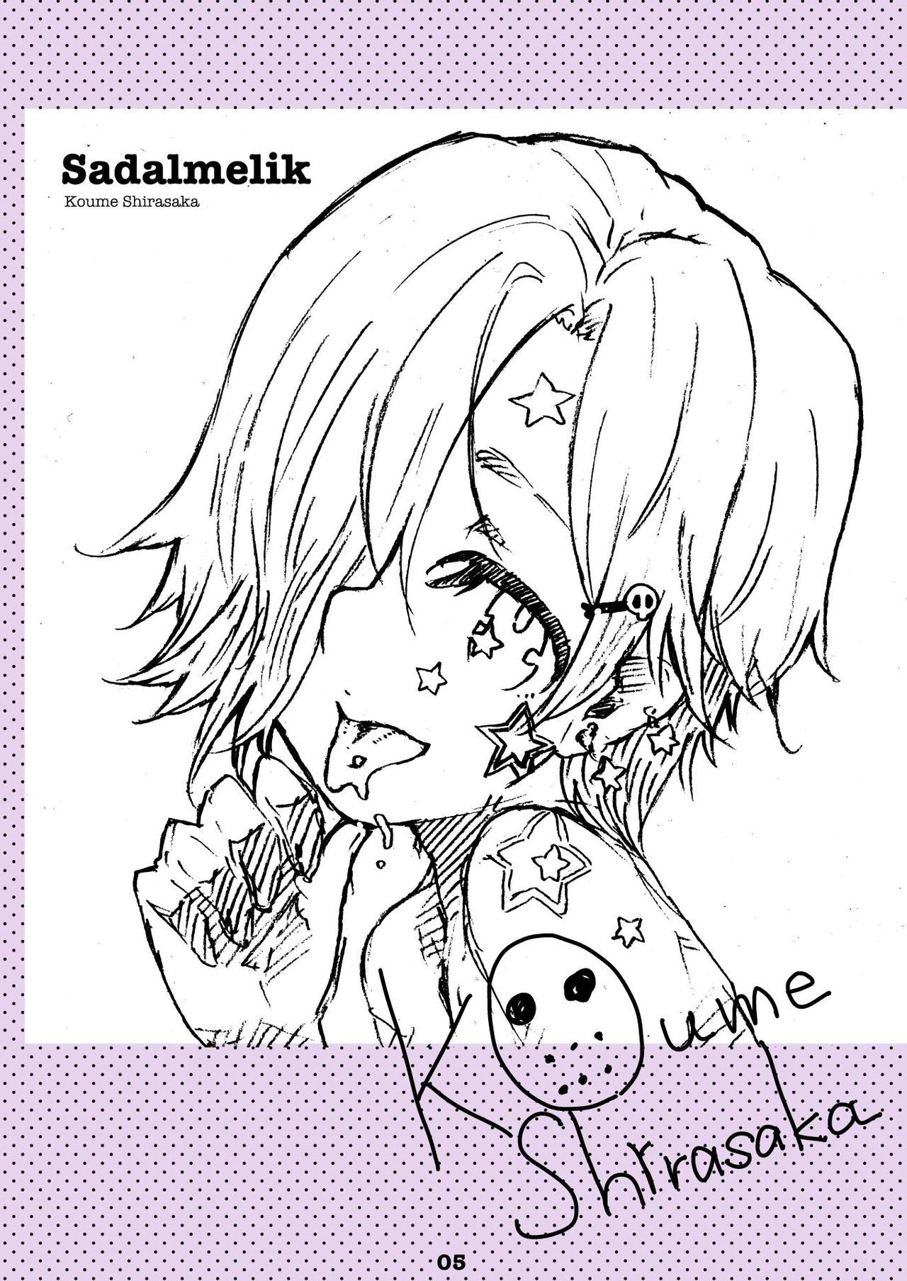 Liner Notes 03:refine page 5 full