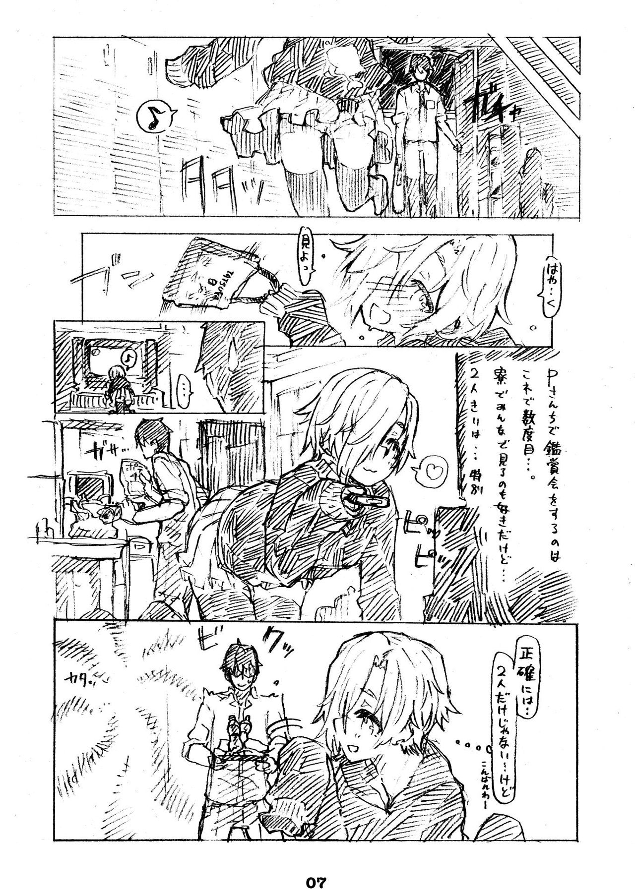 Liner Notes 03:refine page 7 full