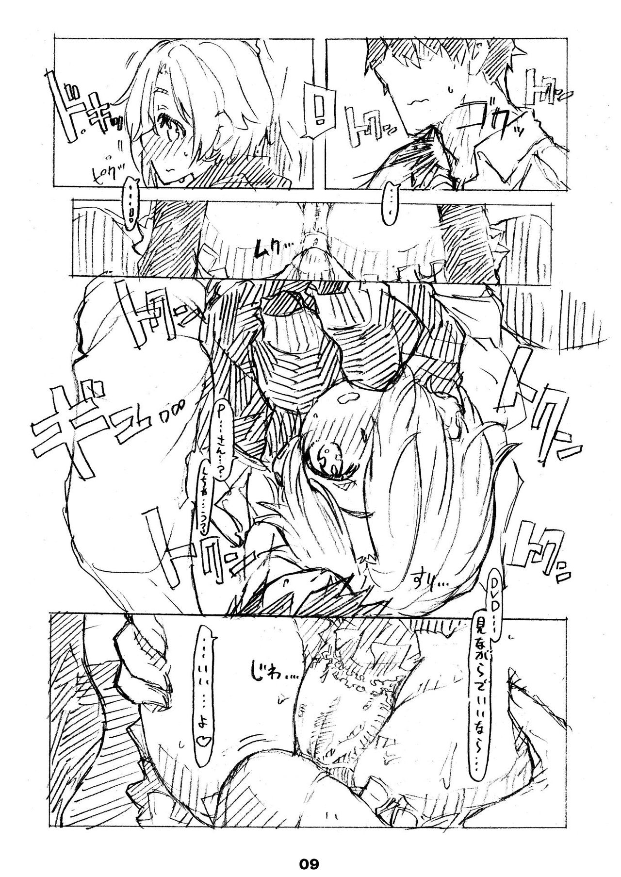 Liner Notes 03:refine page 9 full