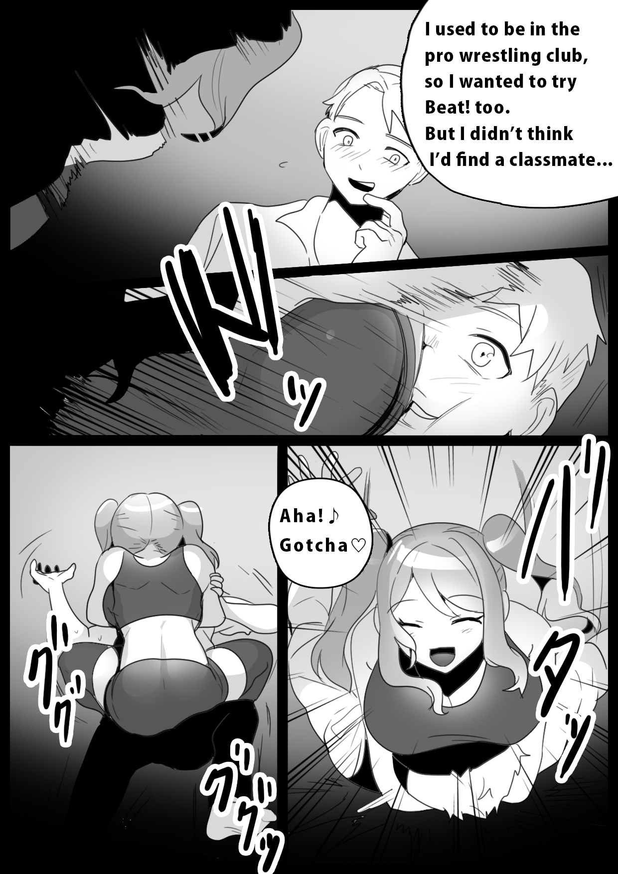 Girls Beat! -vs Aina- page 2 full