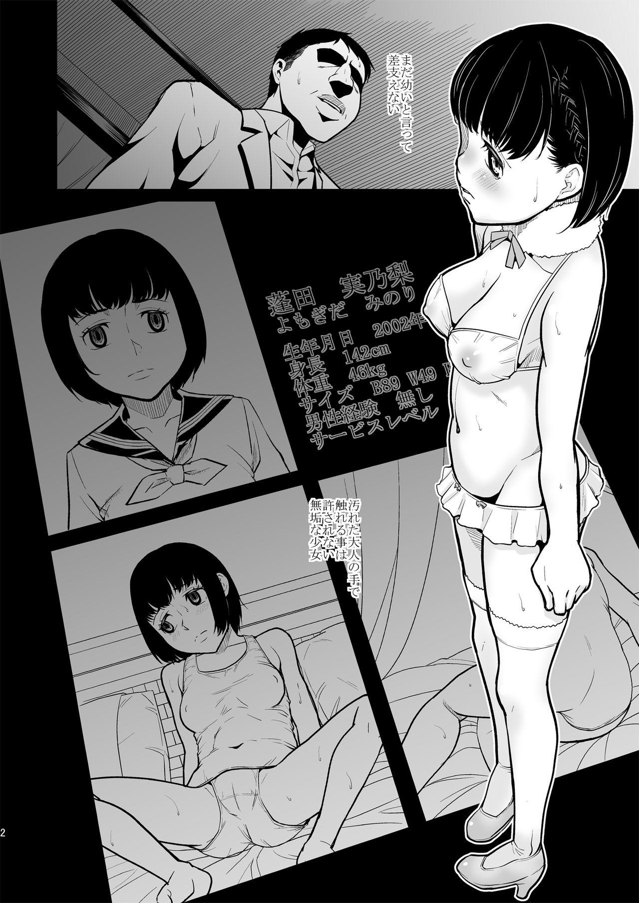 Savoureux Ouef page 4 full