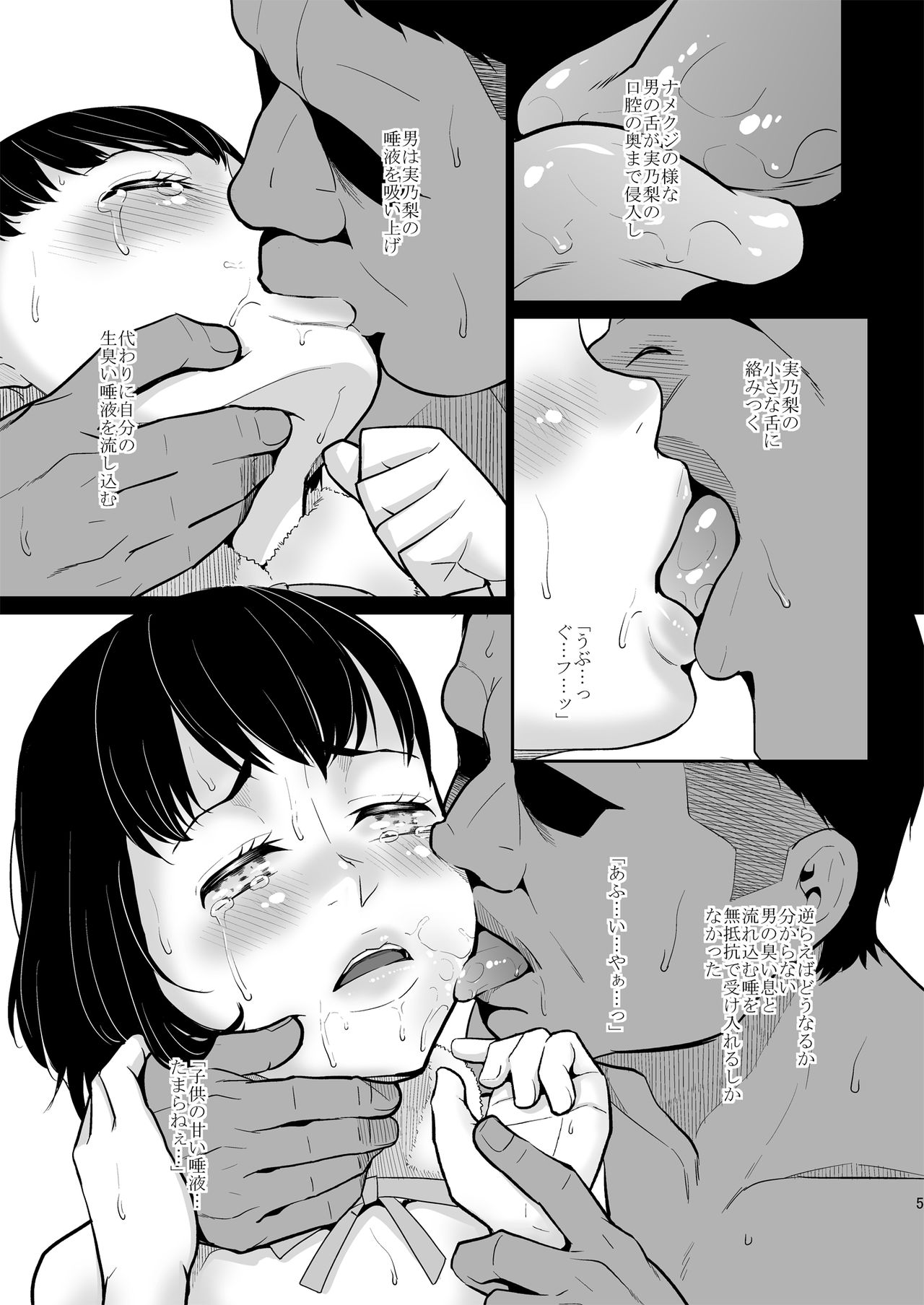 Savoureux Ouef page 7 full