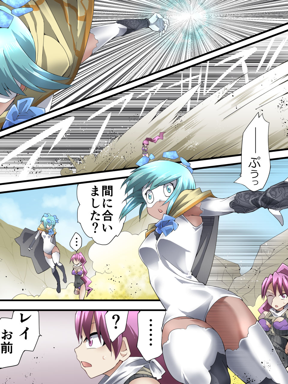 Superheroine Yuukai Ryoujoku ANOTHER TRY 04 ~Shouka Gari~ page 10 full