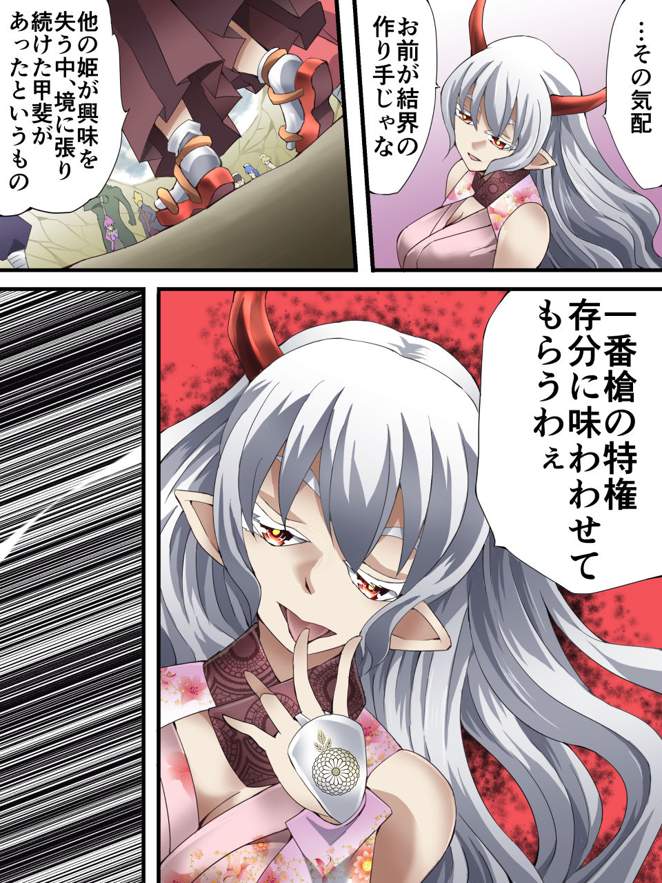 Superheroine Yuukai Ryoujoku ANOTHER TRY 04 ~Shouka Gari~ page 9 full