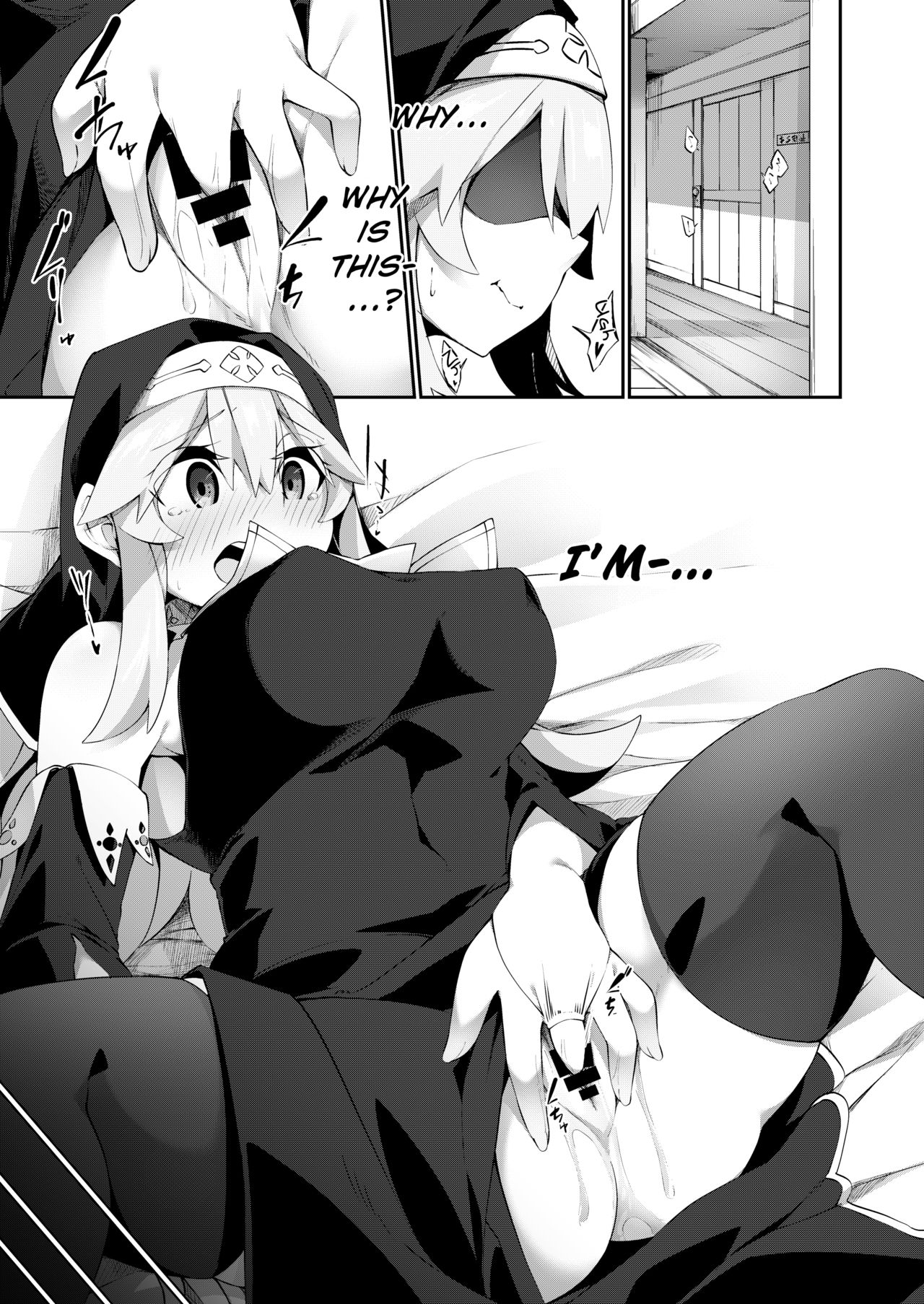 TS Sister, Kodomo no Tame ni Ganbarimasu ♀!! | TS Sister Does Her Best For The sake of A Child ♀!!! page 3 full