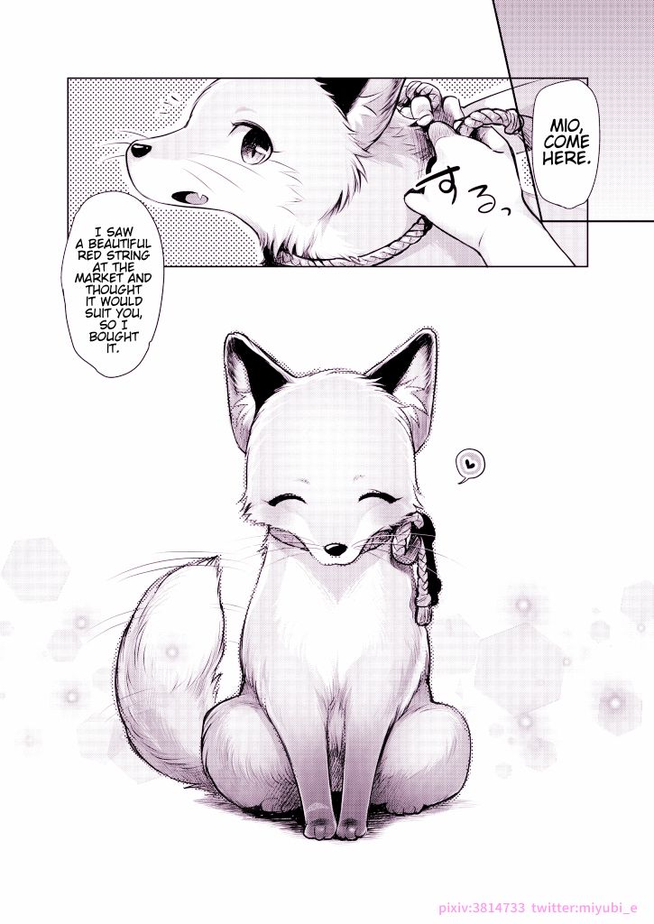 Michibikarete | Guided page 10 full