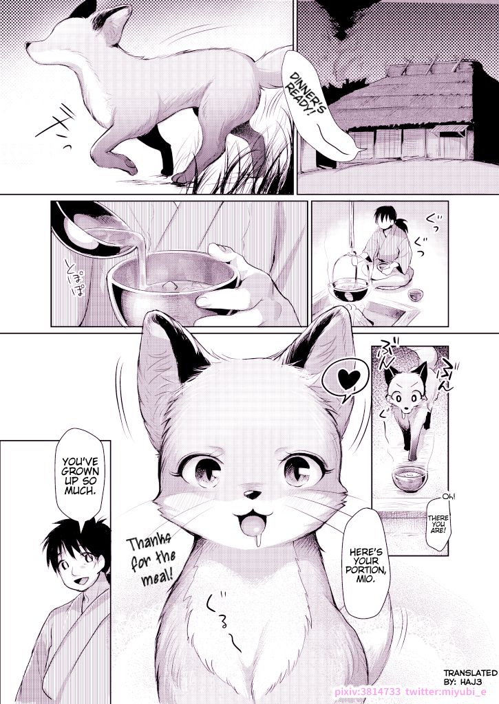 Michibikarete | Guided page 2 full