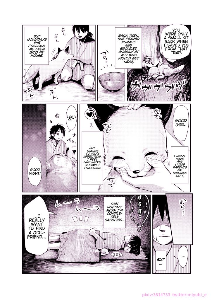 Michibikarete | Guided page 3 full