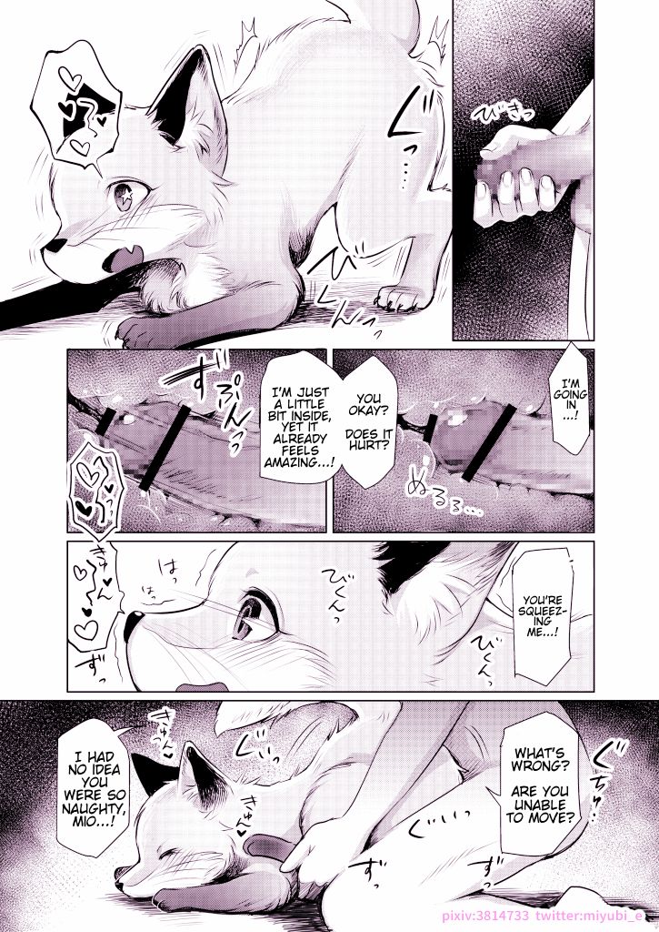 Michibikarete | Guided page 8 full