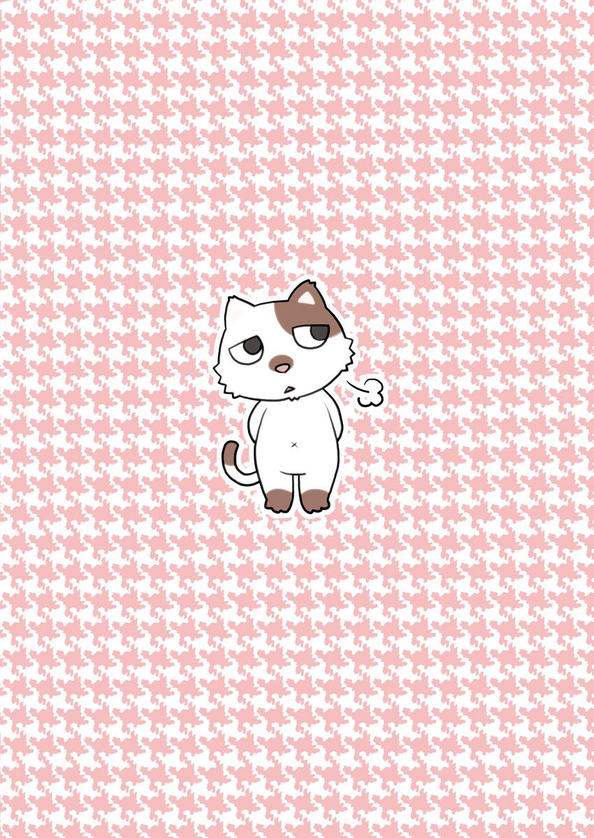 Ushimaru to Issho page 2 full