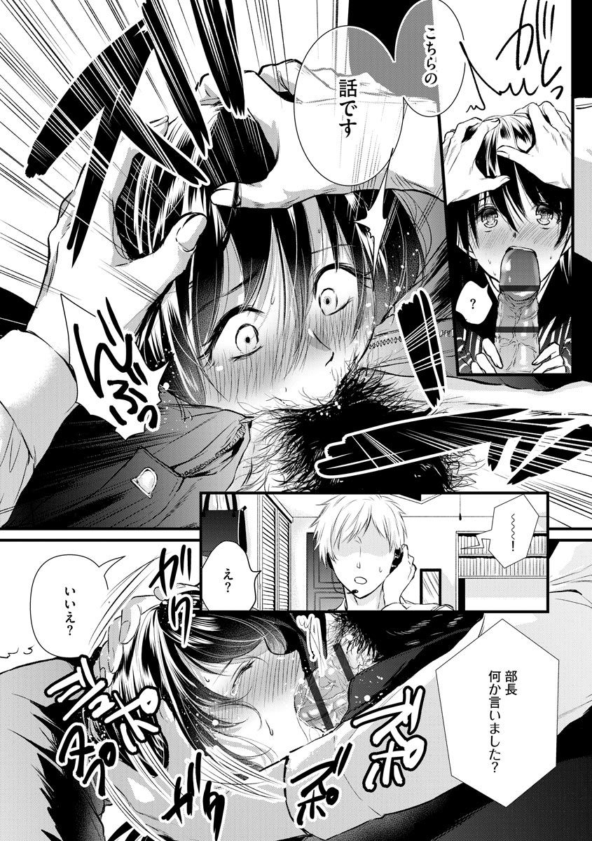 Magazine Cyberia Vol. 144 page 10 full