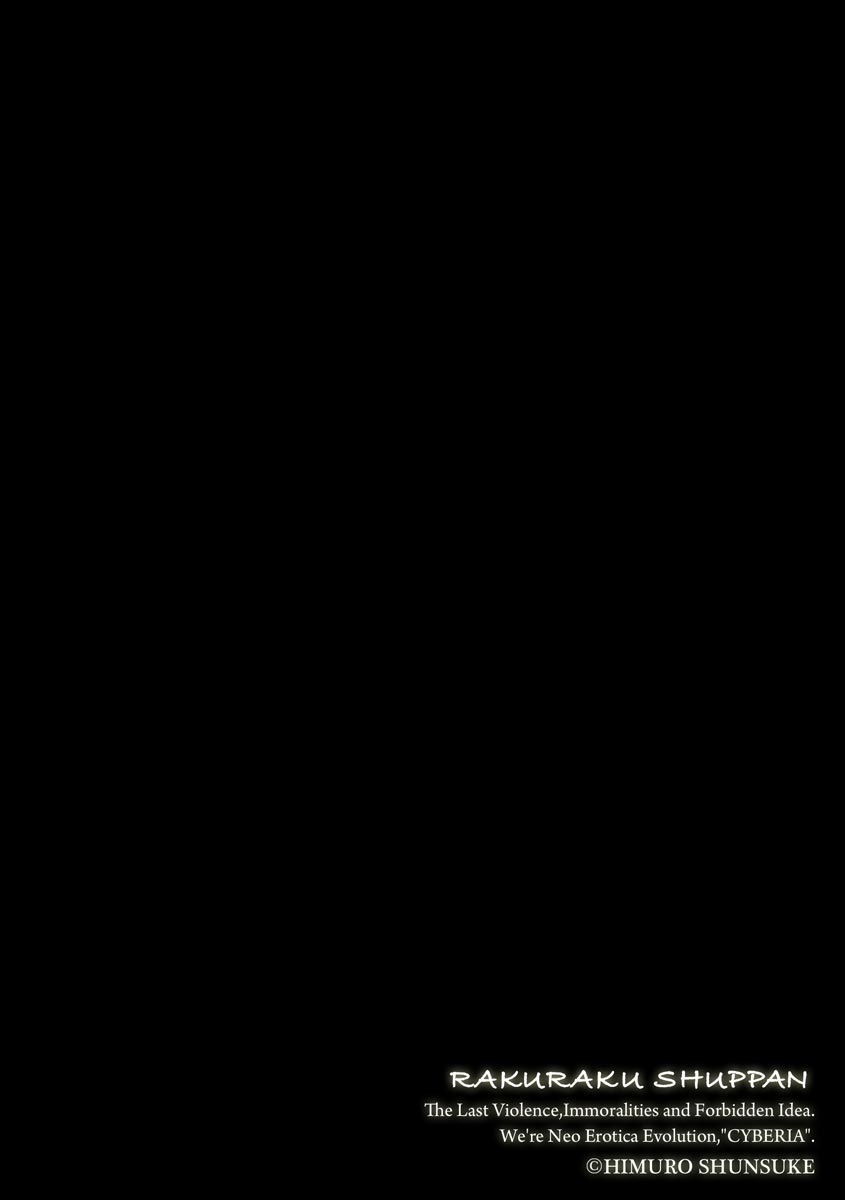 Magazine Cyberia Vol. 144 page 2 full