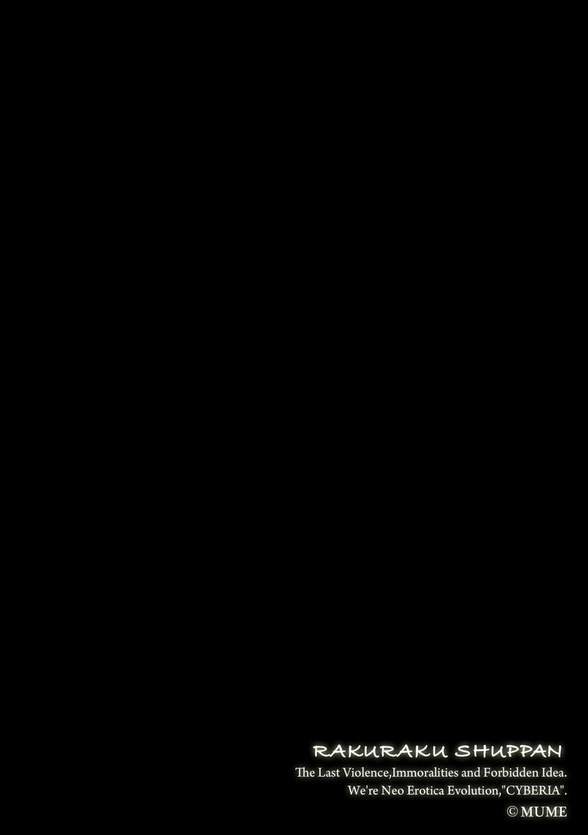 Magazine Cyberia Vol. 144 page 6 full