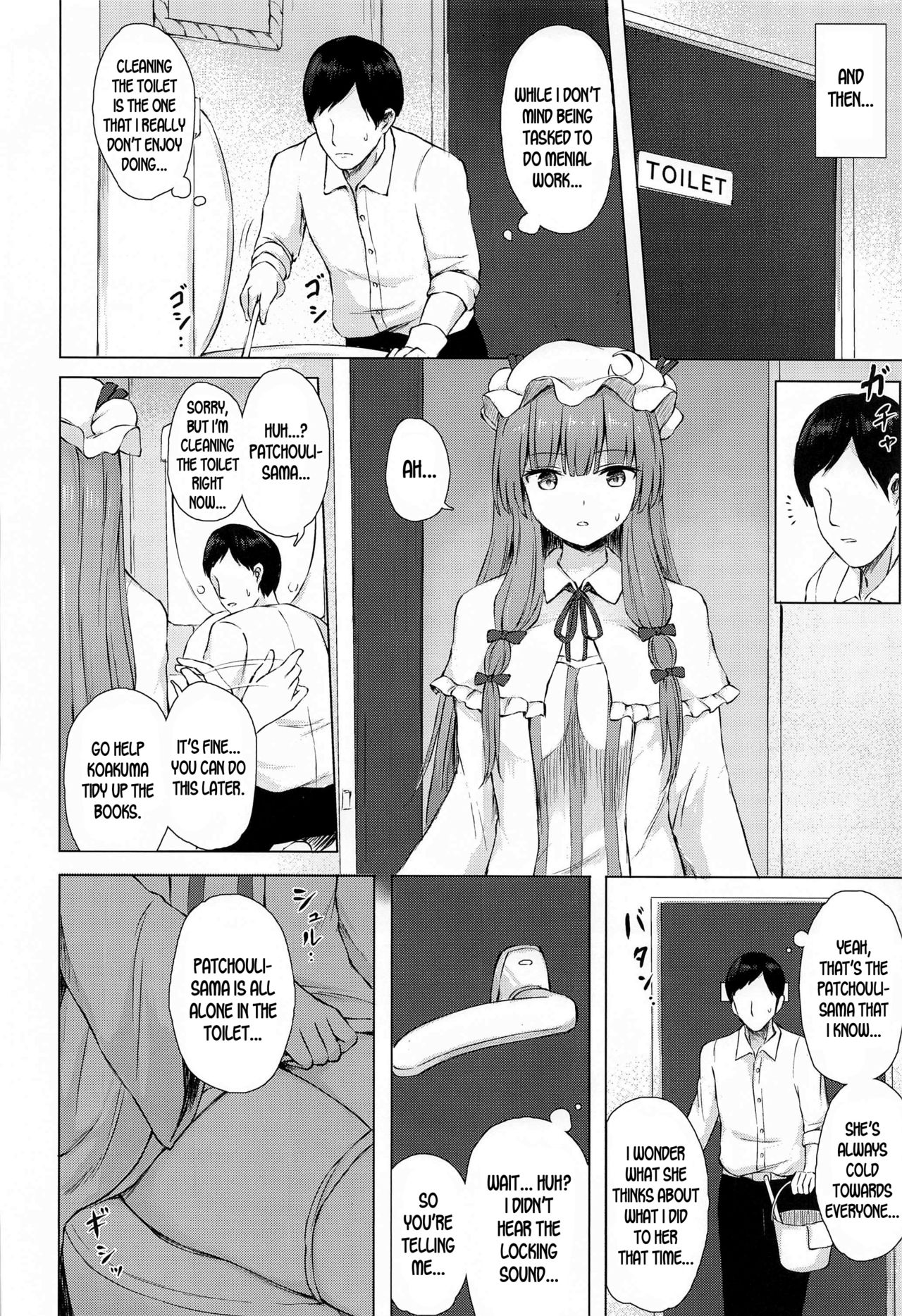 Patchouli Knowledge Kaihatsu Kiroku page 7 full