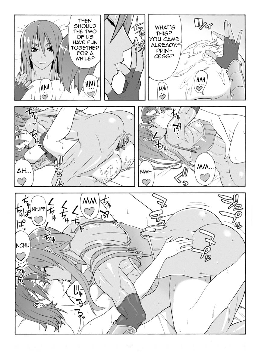 Mudai | Untitled page 6 full