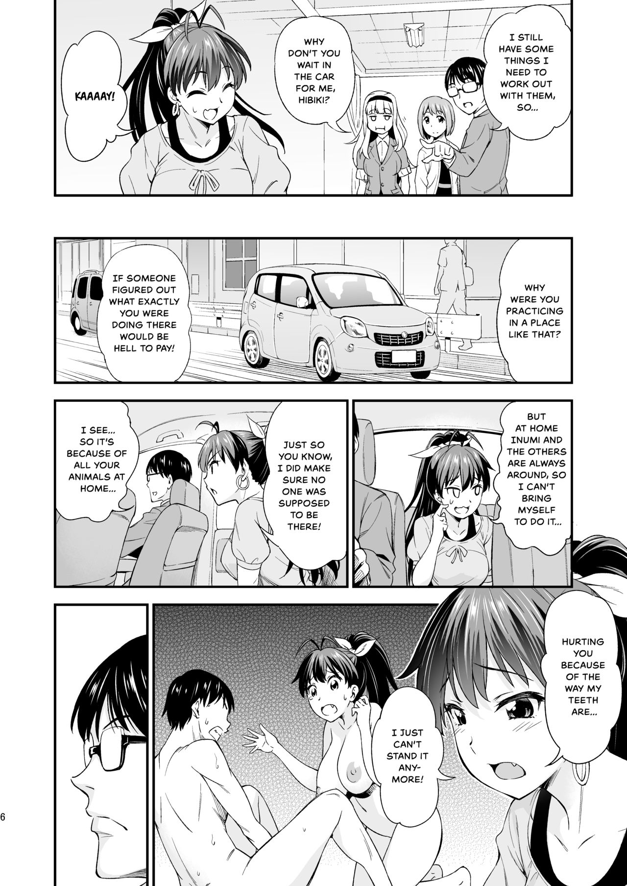 Gin no Pierce nara Hazureteru page 5 full