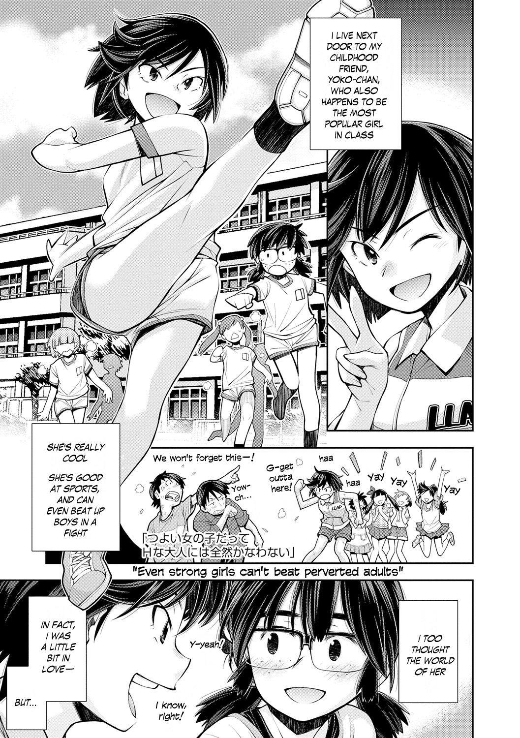 Tsuyoi Onnanoko datte Ecchi na Otona ni wa Zenzen Kanawanai | Even strong girls can't beat perverted adults page 2 full
