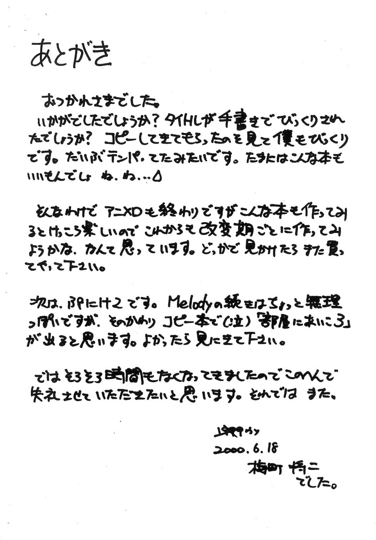 Animero page 10 full