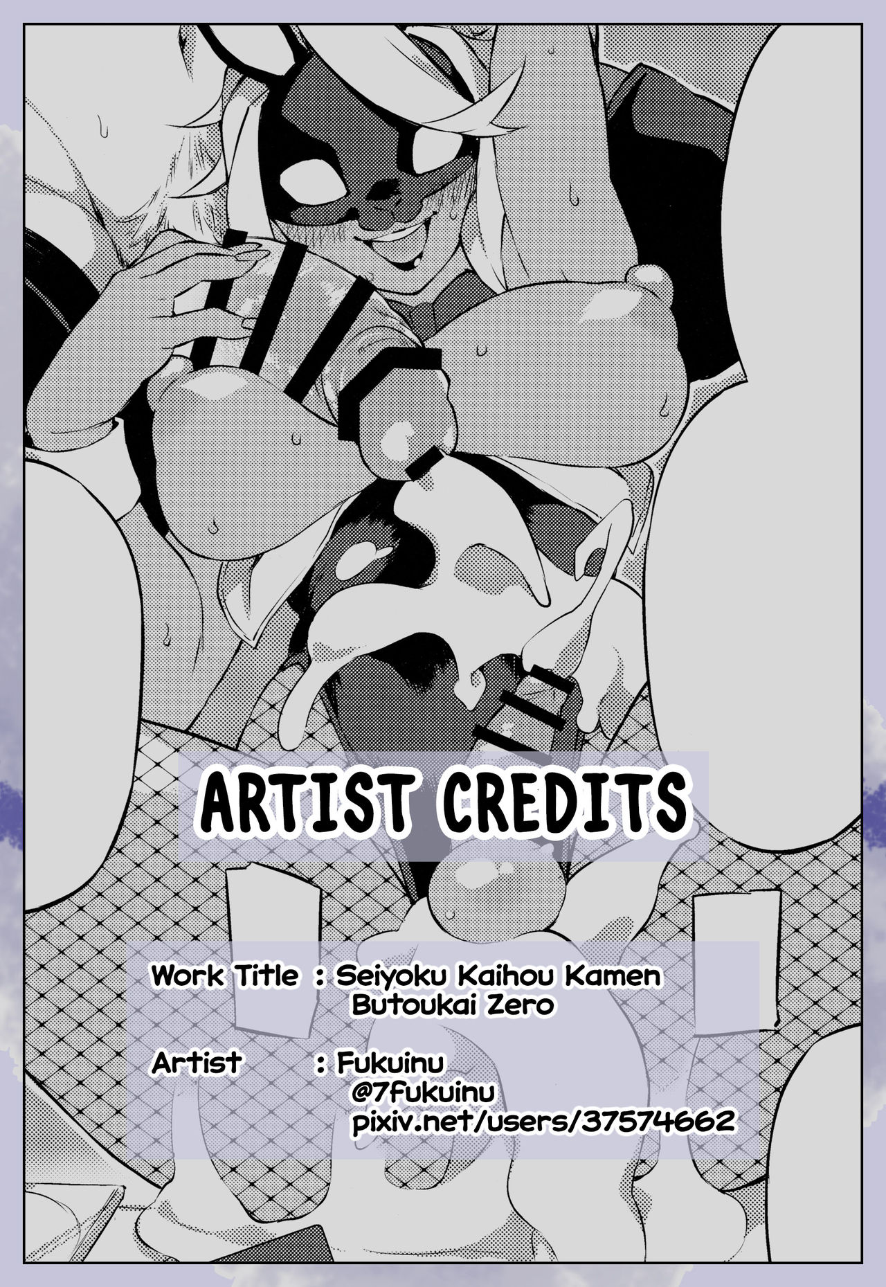 Seiyoku Kaihou Kamen Butoukai Zero｜Sexual Relief Masquerade Zero page 9 full