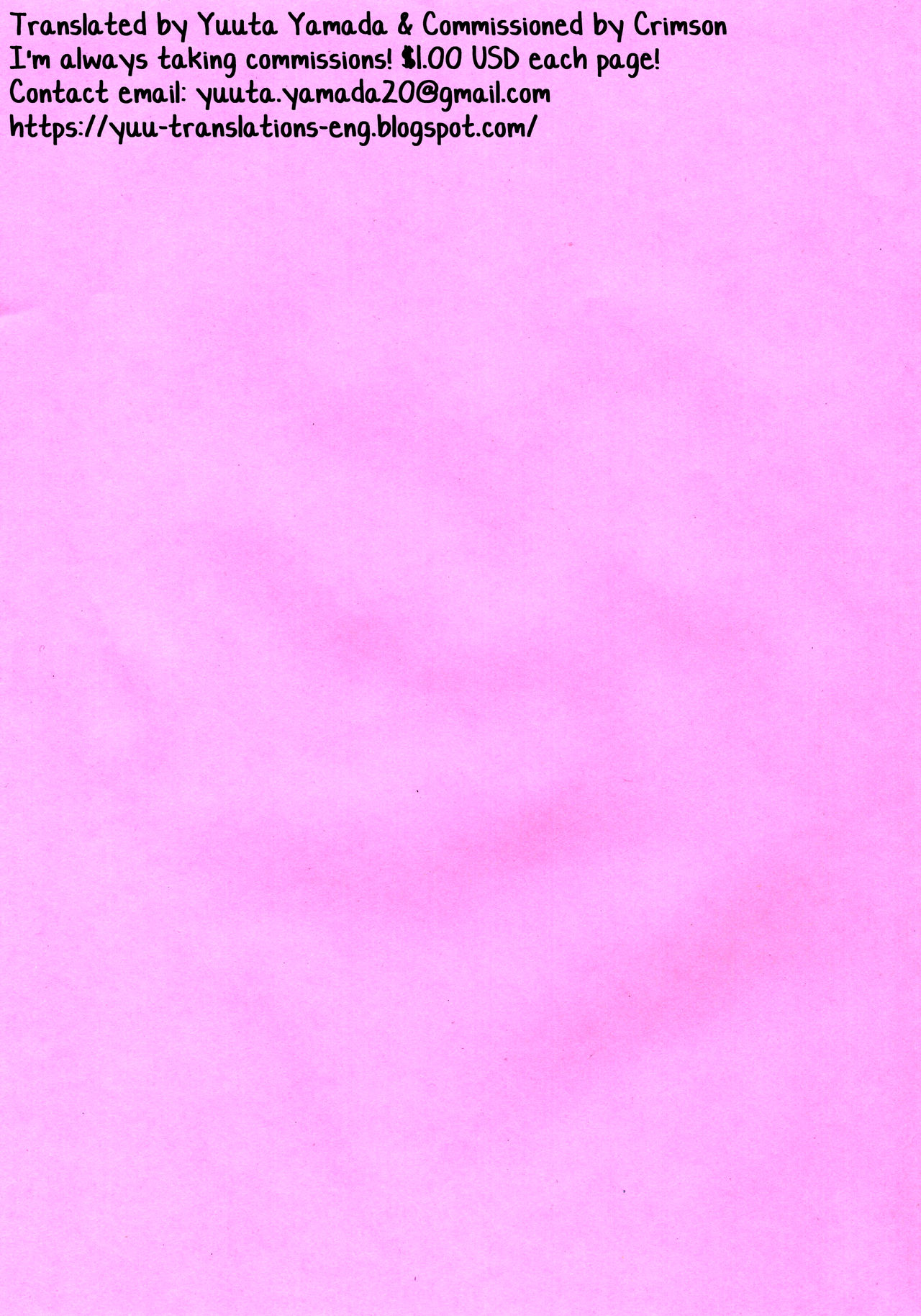 Matatabi Nanka ni Makemasen kara!! page 3 full